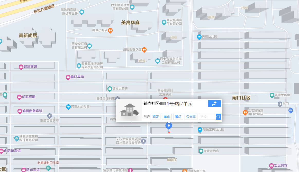 公司地址